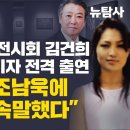 더탐사 노동조합 이미지