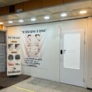 수진역 3번출구 이미지