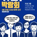 청음복지관
