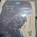 씨유 상인해진점 | [얼굴]후기 : 보편적인 위선에 대한 풍자 / 미스터리 영화 얼굴 결말 포함 줄거리 스포 후기