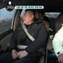 강식당 예고(feat.강식당에서 안재현을 실물로 봤을때) 이미지