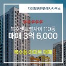 센트럴탑공인중개사사무소 네이버블로그