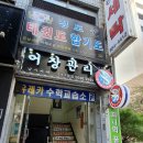 낚시카페