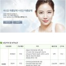 (주)아미 이미지