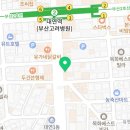 씨유 대연채영점 네이버블로그