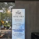 제주돗날