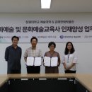 한림교육사