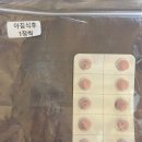 아라종합약국 이미지