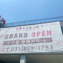 양주수산물시장(2층) 이미지