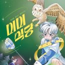 미미식당 - 논산시 | 미미식당