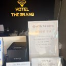 더그랑 | 제주도 중문 숙소 추천 더그랑 호텔 내돈내산 연박사용 후기 (추천)
