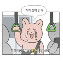 오크님 곱창벙을 댕기오문서 이미지