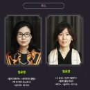 un jour 52. 소극장 산울림, 컬렉티드 스토리즈 관람후기
