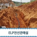 주환 태양광발전소 이미지