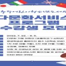 충주어린이청소년도서관 이미지