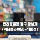 시민공원 동물약국 네이버블로그