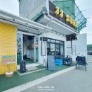 제이제이(JJ) 게스트하우스 | [제이제이서프] 올해 첫 서핑은 여기서!!_강원도서핑, 양양서핑