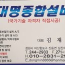 진동면행정복지센터 이미지