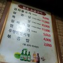 원조소금구이 이미지