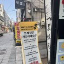 소품 뜨개질 배우기 | 코지루프스 / 전대뜨개방 / 초보뜨개질배우기 / 광주뜨개질 / 뜨개질키트 / 전대원데이클래스 / 광주...