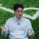 손흥민 교체논란에 대한 안정환 발언 이미지