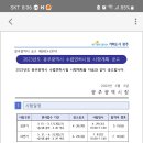 2023년도 수렵면허시험 일자 이미지