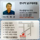 해연중학교 이미지