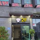 희양양노형직영점 | 🐑 제주노형맛집 희양양 — 노형양고기 제대로 하는 노형동양갈비 맛집 후기