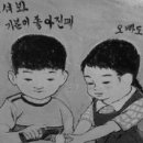 쑤 - 의정부시 민락로 195 | 쑤