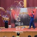삼산초등학교병설유치원 이미지