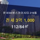 이편한부동산공인중개사 이미지