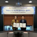 사)서울광진의류협회