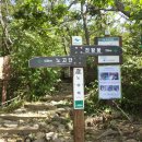 반야봉산장 이미지