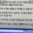 봉삼겹구이