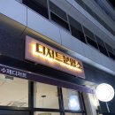 디저트분양소 네이버블로그
