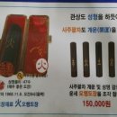 대운도장 이미지