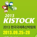 영문축산 이미지