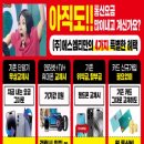 지원에스엠티 이미지
