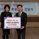 공창종합사회복지관