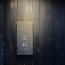 용산-현장-793 이미지