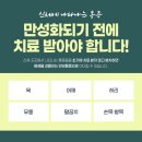 호구포한의원 네이버블로그