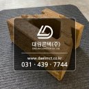 대림조경자재