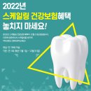 즐거운연세치과의원 이미지