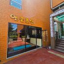 옛골토성 연산점 | 가족모임으로 딱 좋은 거제동맛집 옛골토성 연산점 다녀 온 후기