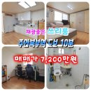 주안5동주민센터 이미지