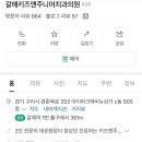 키즈앤쥬니어치과의원 네이버블로그