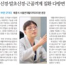 닥터본재활의학과의원 이미지