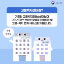 고용복지센터 이미지