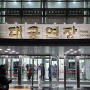 교직원힐링콘서트 감각주의 Ep.1 모네를느끼다 | [공연후기] 감각주의 Ep1. 모네를느끼다_그림이 오감을 만났을 때_대구학생문화센터 대공연장