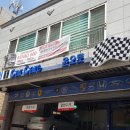 윤오토자동차정비 | 믿을 수 있는 자동차 정비 명가, 부산의 윤오토자동차정비